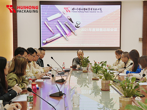 Годовая встреча по продажам Huihong