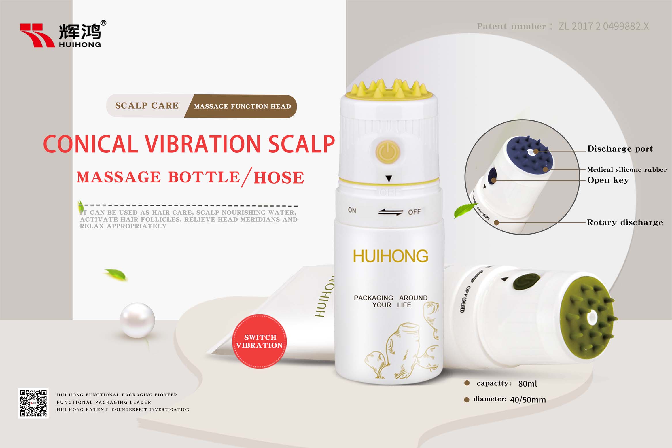 инновационная запатентованная коническая вибрационная массажная система для кожи головы
